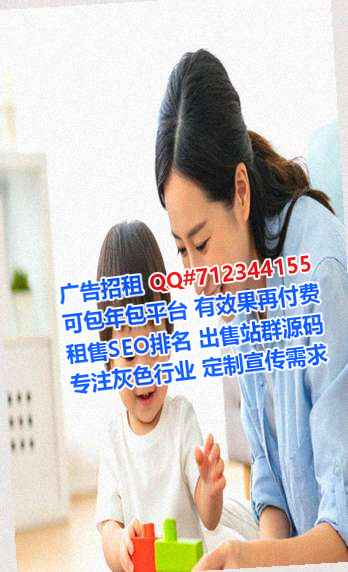 永清代妈知识产权公司